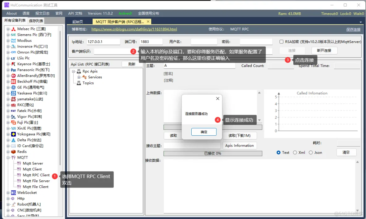 c s架构 软件 cs架构软件在线升级_客户端_15